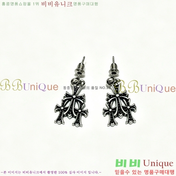 ���� ũ������ �Ͱ��� CHS12033-11