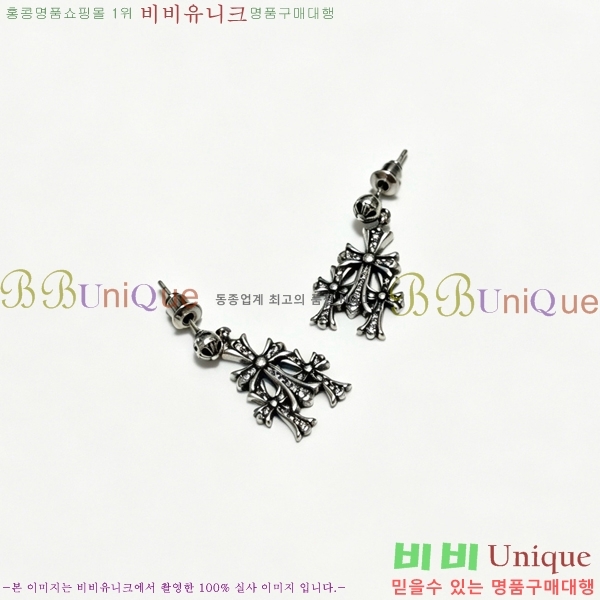 ���� ũ������ �Ͱ��� CHS12033-12