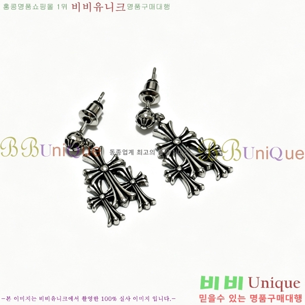 ���� ũ������ �Ͱ��� CHS12033-13