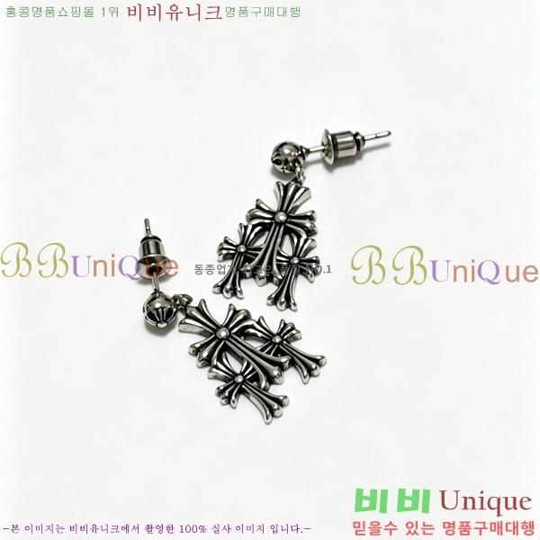 ���� ũ������ �Ͱ��� CHS12033-13