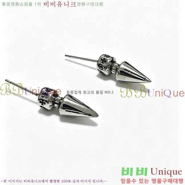 ���� ũ������ �Ͱ��� CHS12033-7