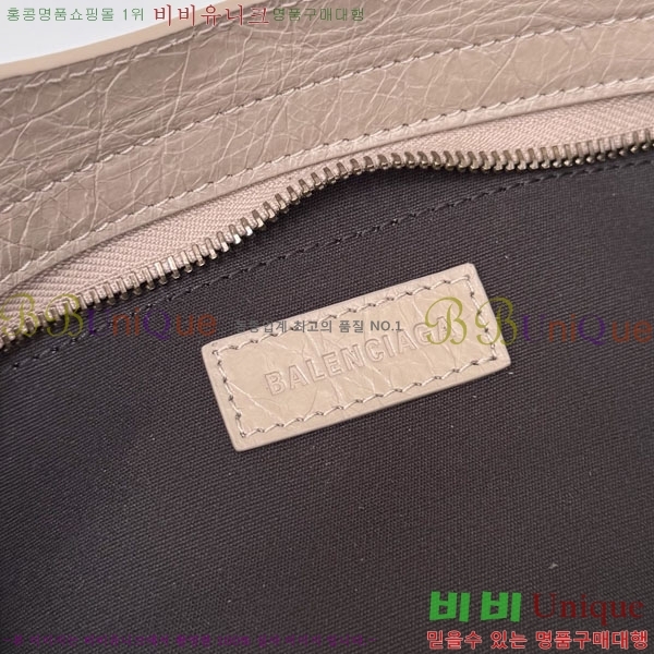 #�߷��þư� 𝗘𝗮𝘀𝘁-𝗪𝗲𝗿𝗹𝘀𝘁 ȣ���� 71202-104