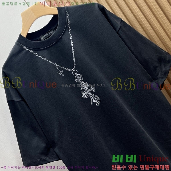 ���� ũ������ ���� Ƽ���� CH248152-2