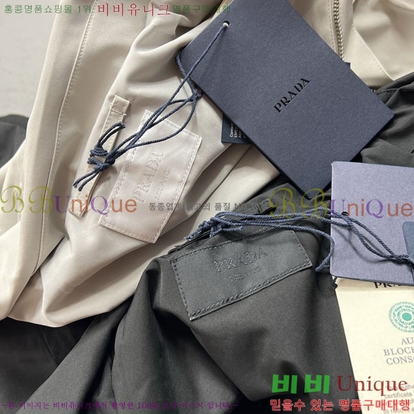 ���� ����� ��Ŷ PA246562-1