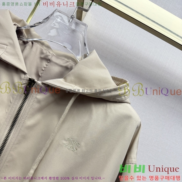 ���� ������ ��Ŷ CEL430474-1