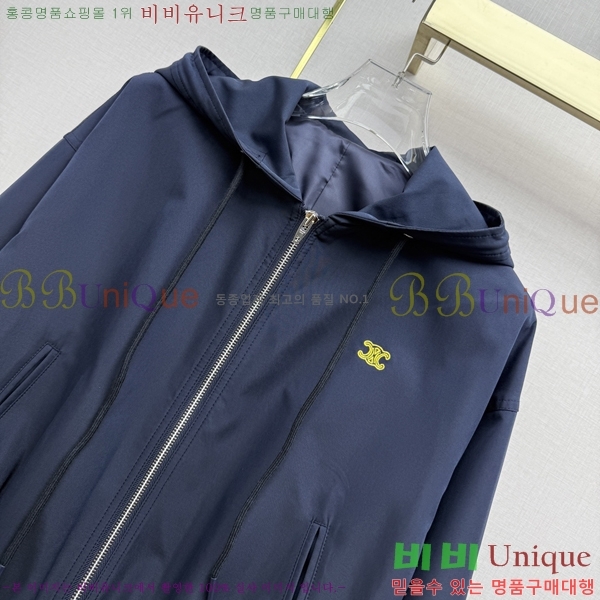 ���� ������ ��Ŷ CEL430474-2