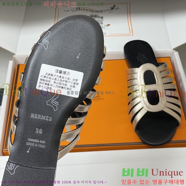 ���� �����޽� ���� H258890-5
