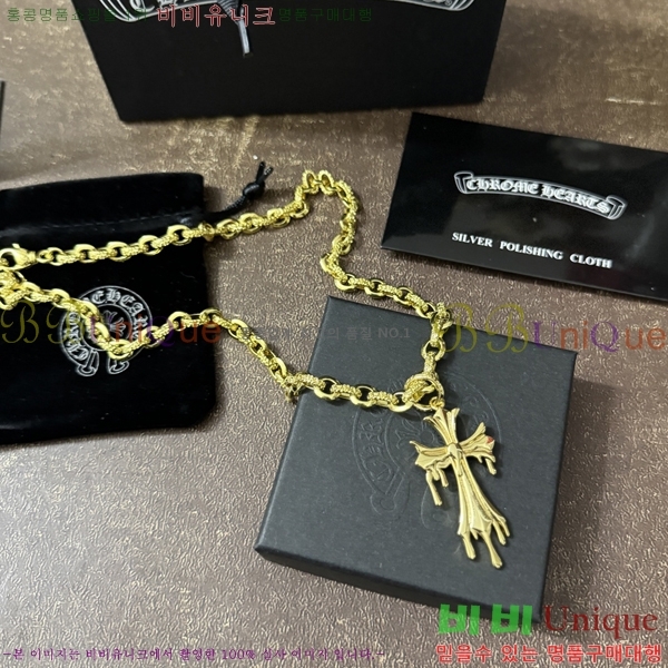 �������� ũ������ ����� CH43503666-3