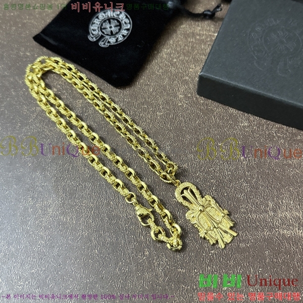 �������� ũ������ ����� CH43503666-7