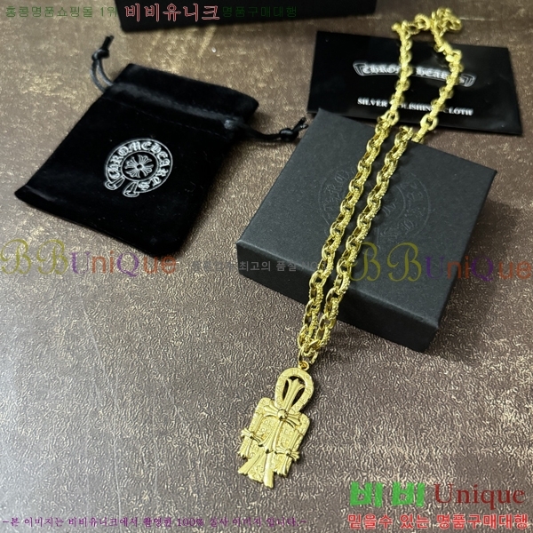 �������� ũ������ ����� CH43503666-7
