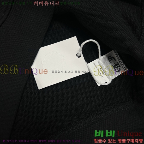 ���� ũ������ �ĵ����� 13HC267284-7
