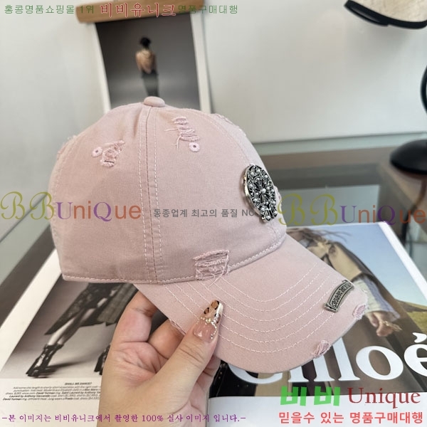 ũ������ ���� C528963-1