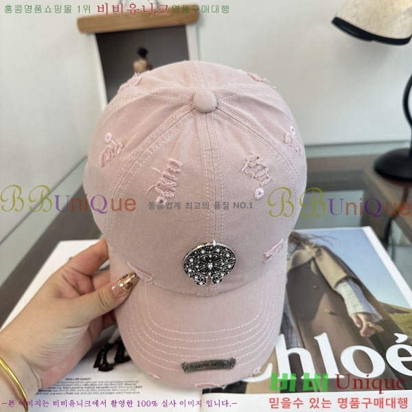ũ������ ���� C528963-1