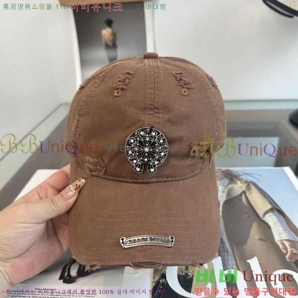 ũ������ ���� C528963-3