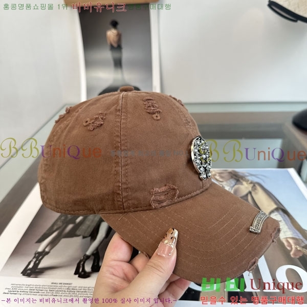 ũ������ ���� C528963-3