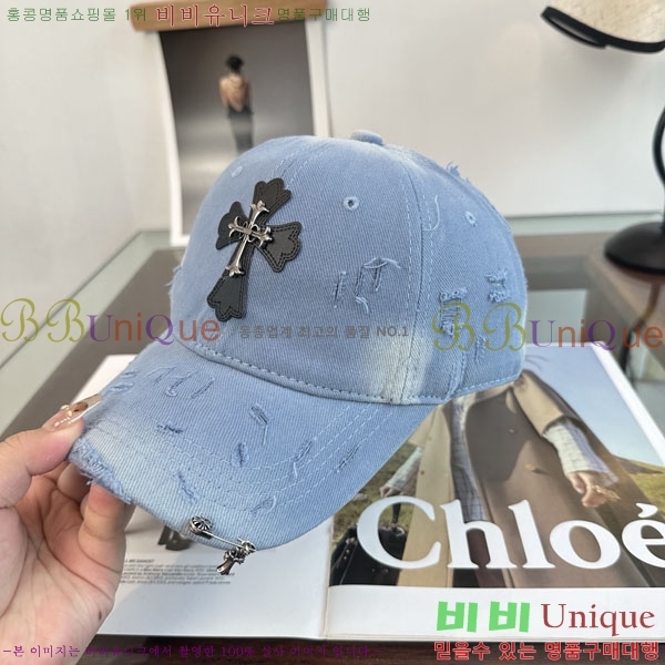 ũ������ ���� C528962-1