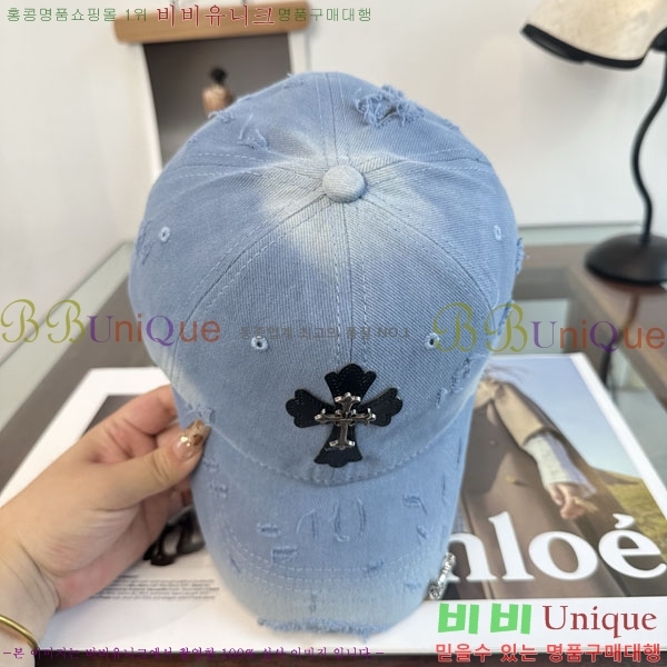 ũ������ ���� C528962-1