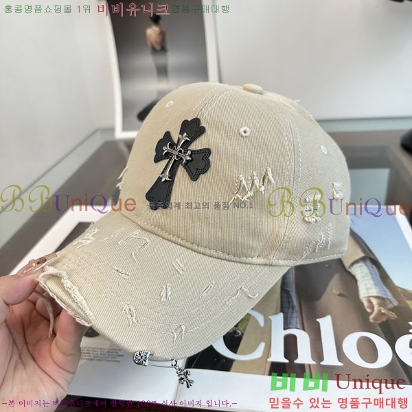 ũ������ ���� C528962-4