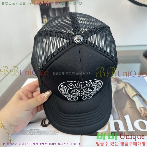 ũ������ ��ĸ ���� 15CH267183-6
