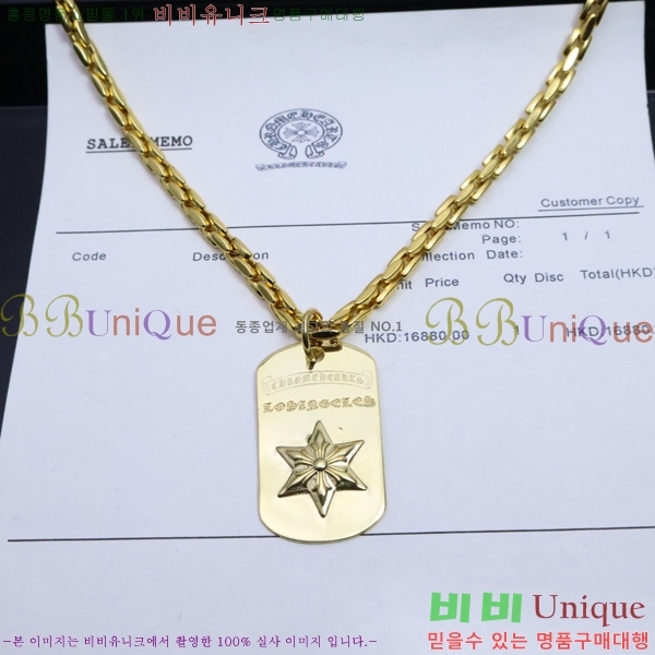 �������� ũ������ ����� CH43435680-10