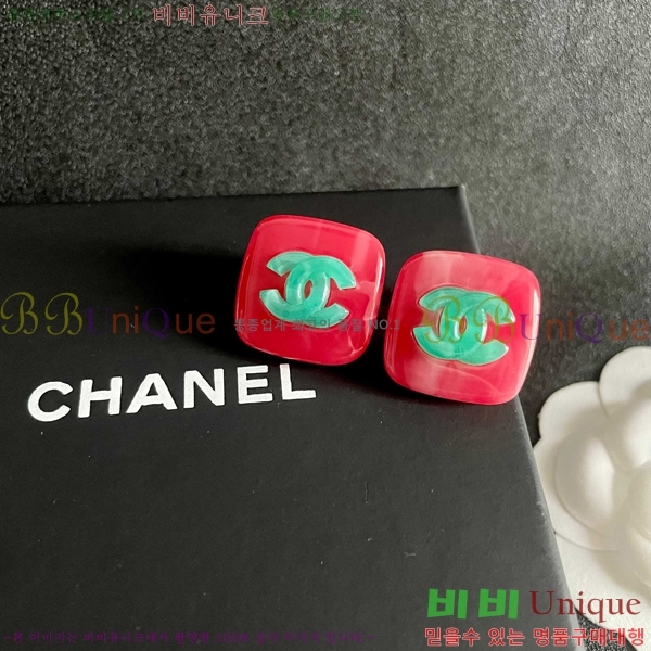 ��* �Ͱ��� CHA45868-8