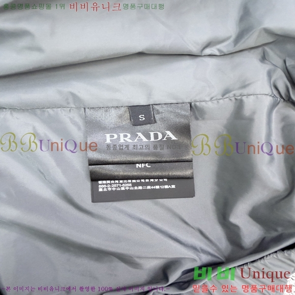 ���� ����� �����Ϸ� ���� 33PR267287-3