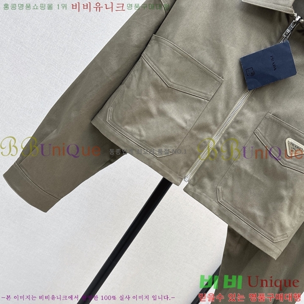 ���� ����� ��Ŷ PA332456044-9