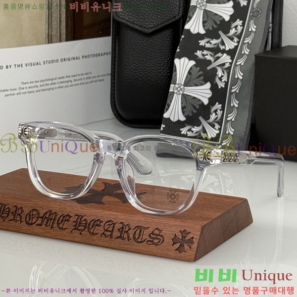 �������� ũ������ �м� �Ȱ� HYU26746-1