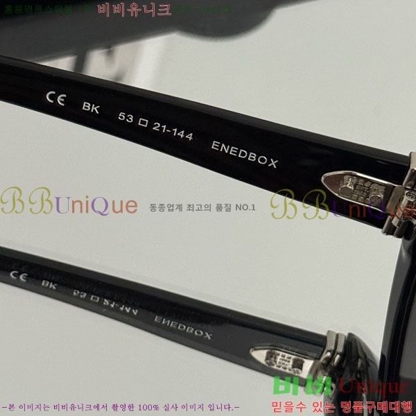 ���� ũ������ �м� �Ȱ� HYU26746-2 (���� ����)
