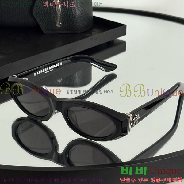 ���� ũ������ �м� �Ȱ� HYU26746-2 (���� ����)