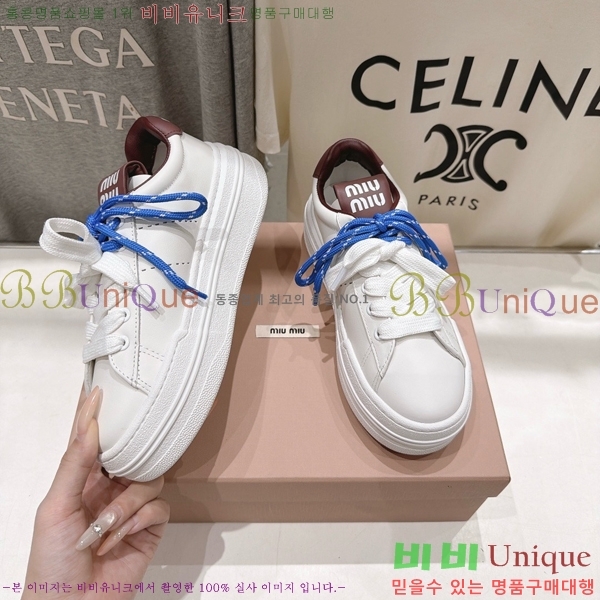 ���� �̿�̿� ����Ŀ�� MU1452377-2