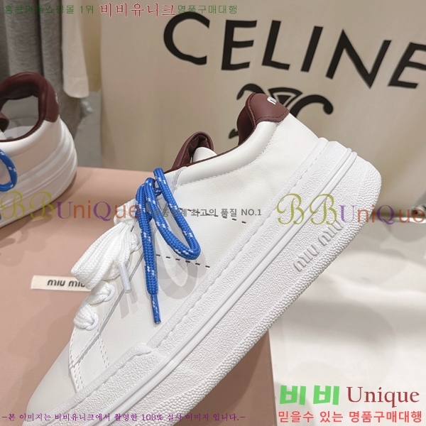 ���� �̿�̿� ����Ŀ�� MU1452377-2