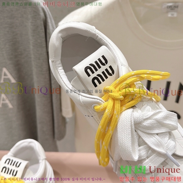 ���� �̿�̿� ����Ŀ�� MU1452377-5