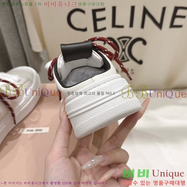 ���� �̿�̿� ����Ŀ�� MU1452378-1