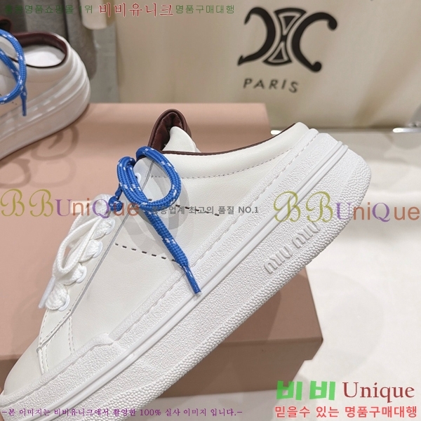 ���� �̿�̿� ����Ŀ�� MU1452378-2