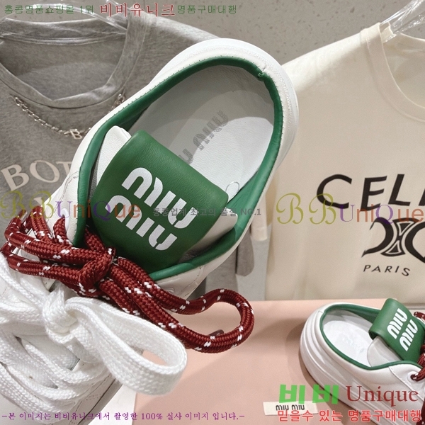 ���� �̿�̿� ����Ŀ�� MU1452378-3