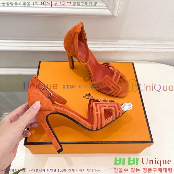 ���� �����޽� ������ ������ HE213458-7 �� 7cm