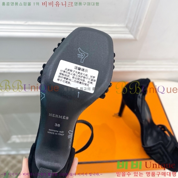 ���� �����޽� ������ ������ HE213458-9 �� 7cm