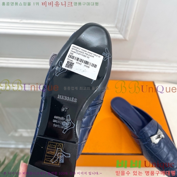 ���� �����޽� ������ HR567241-2
