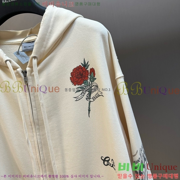 ���� �߷��þư� ������ ��Ŷ BL351377