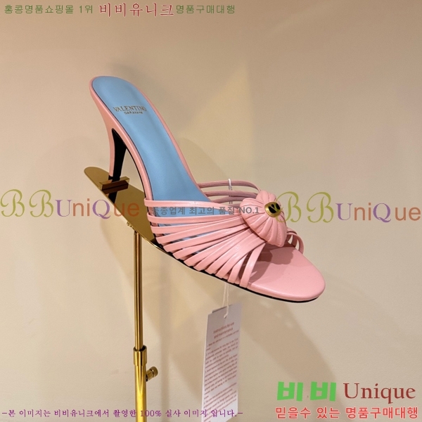 �߷�Ƽ�� ������ ���� VA384275-1