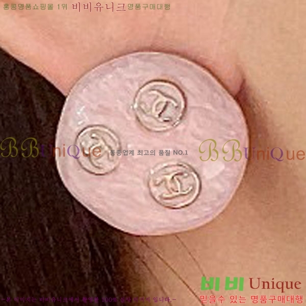 ��* �Ͱ��� CHA45868-17