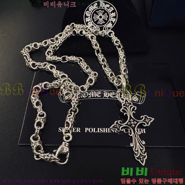 �������� ũ������ ����� CH407954-5