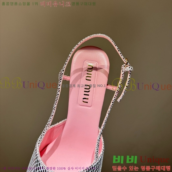 �̿�̿� ������ ���� MU536127-4