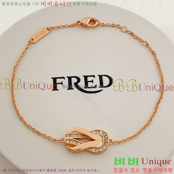 ������ ���� FED20423-8