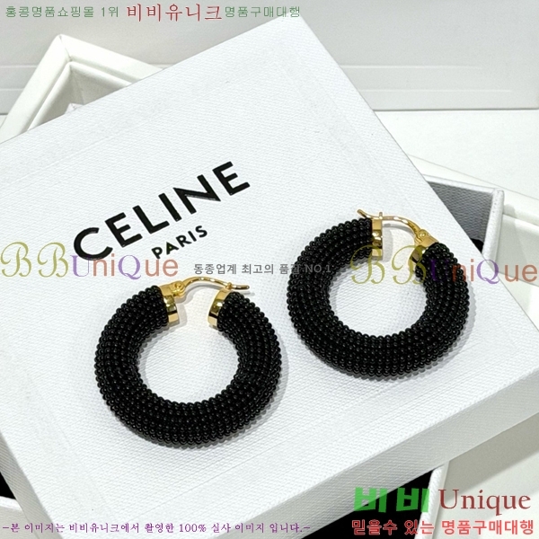 ������ �Ͱ��� CE24567308-2
