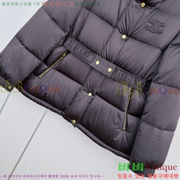 ���� ������ �ٿ� �е� CE045633-1