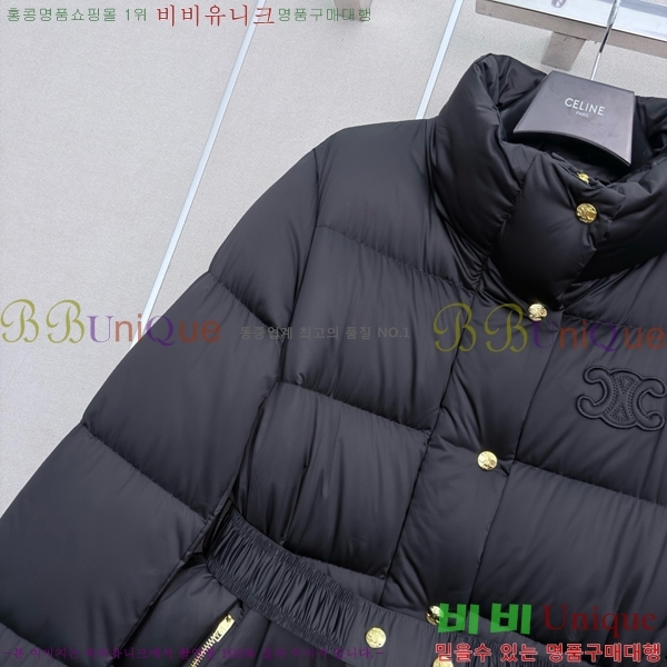 ���� ������ �ٿ� �е� CE045633-2