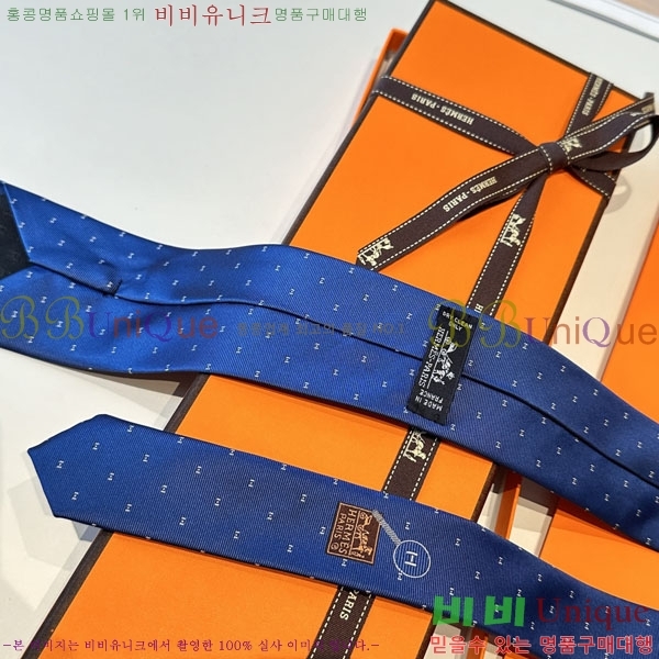 #�����޽� ��Ÿ�� HQ523632-4