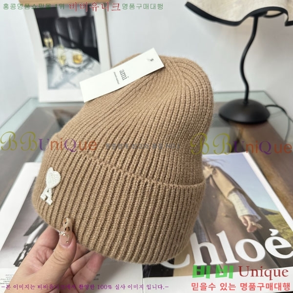 �ƹ� ���� AM896241-2
